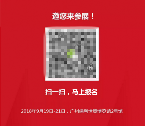 苹果、华为、奔驰、富士康等百团观展！这到底是一个怎样的展会？