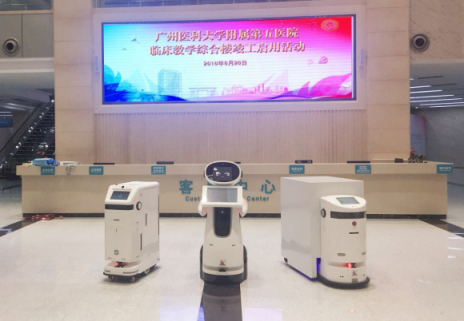 助力中国智慧医院建设：赛特智能配送机器人亮相广州医科大学附属第五医院