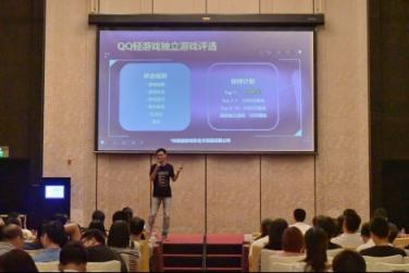 QQ轻游戏平台推独立游戏扶持计划，亿级流量助力独立游戏发行