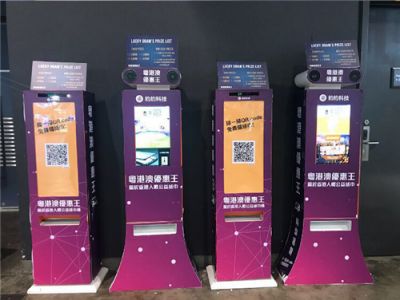 香港电脑节约约共享纸巾首亮相，市民争相排队体验成焦点