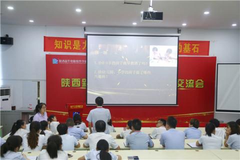 陕西新华电脑学校《老师来了》-特邀讲师精彩讲座火热开展