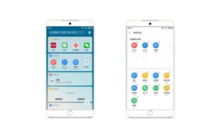 Flyme 智能思维引擎One Mind 让你在新学期更有科技范