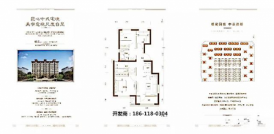 中海云筑 大兴首选政府限竞房 限价4.2万/㎡现3.6万/㎡