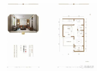 中海云筑 大兴首选政府限竞房 限价4.2万/㎡现3.6万/㎡