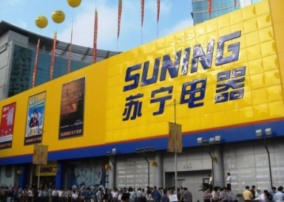 一部中国零售史，半部看苏宁——从苏宁创业史看中国零售业的变迁