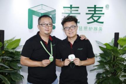 麦麦养老CEO何畏：心怀敬畏之情实现中国养老的智慧照护