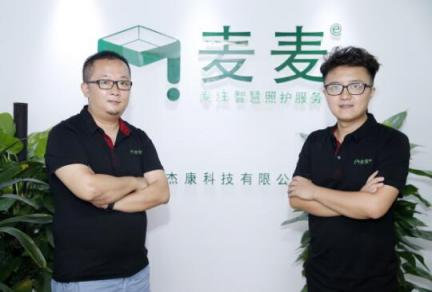 麦麦养老CEO何畏：心怀敬畏之情实现中国养老的智慧照护