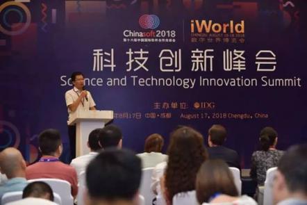 2018 iWorld数字世界博览会圆满收官，海云数据“能力服务”模式引关注