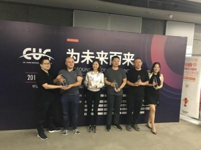 中美区块链应用PK赛 ROMAD神盾夺中国区总决赛第三名