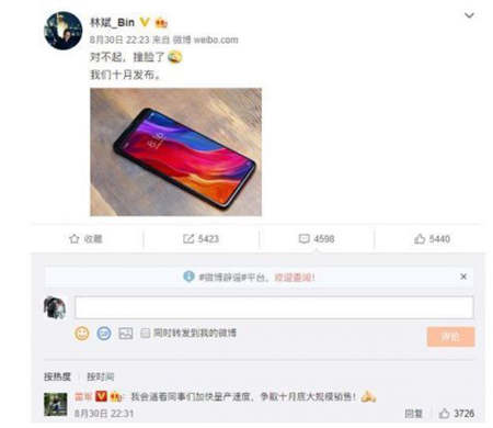 小米荣耀发布了Found X滑盖手机？网友：老实点学魅族16th不好吗