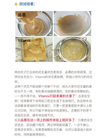 您真的选对破壁机了吗？看这里，有精品分享