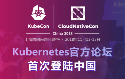 机器学习与Kubernetes & Kubeflow