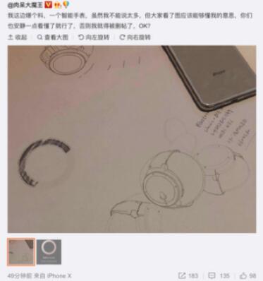 苹果手表终于在第四代大改 圆形版本或将登场