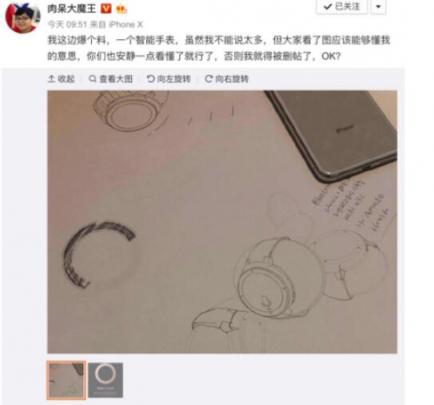 Apple Watch要发圆形版？新设计依然浓浓苹果范