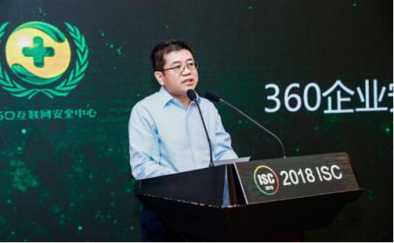 中国人保财险携手360企业安全集团推出网络信息安全保险产品