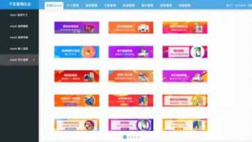 “山河社稷图”当高参 818苏宁设计师不加班
