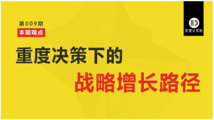 灰度认知社曹升：互联网教育如何实现同质化竞争的突破？