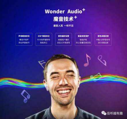对话音响主编岳鹏：比国际大牌更出色！创维S9A的超级音画质体验