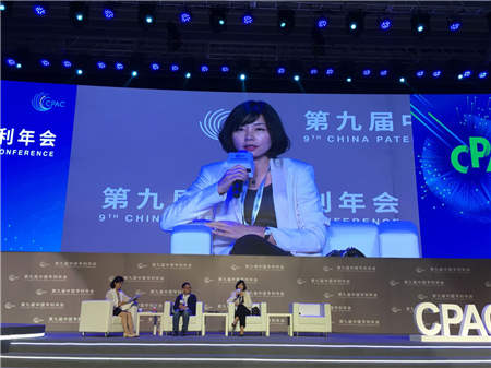 旷视科技亮相中国专利年会 探讨人工智能的创新与知识产权管理