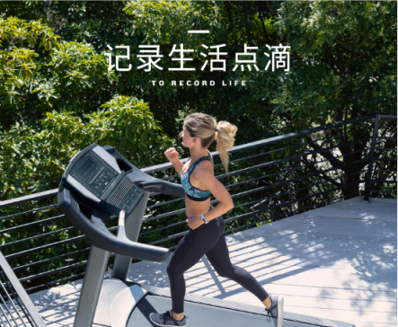 Garmin vívosmart 4智能运动健康手环 为你开启时尚健康生活方式