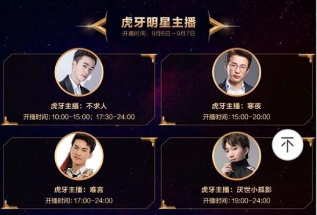星联赛指定用机放出新福利 极光色版联想Z5京东购机立减50元