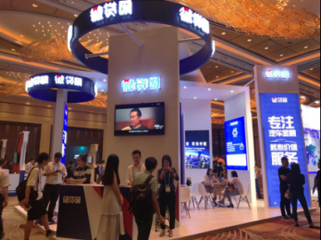 聚焦2018朗迪中国峰会 微贷网打造汽车金融风控新路径