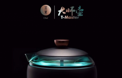 Ai挑战非遗大师——全球首款智能茶壶