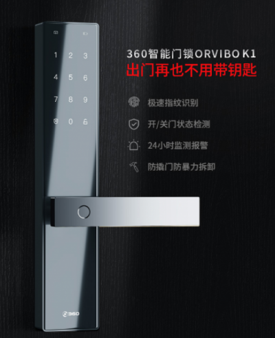 360智能门锁ORVIBO K1天猫开售 破同品类首发单日销量记录