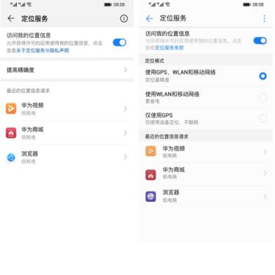 EMUI不好看？那是你还没有用过EMUI9.0