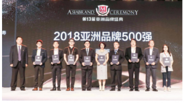 陆机科技跻身亚洲500强