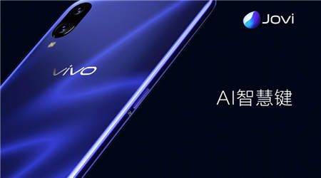 3D幻影极光渐变+灵动水滴屏，vivo X23全面开售倒计时3天