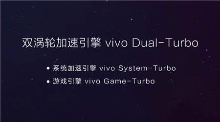 3D幻影极光渐变+灵动水滴屏，vivo X23全面开售倒计时3天