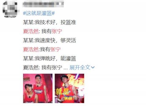 齐翘小拇指、大腿给你抱…球场上的兄弟情简直有毒！