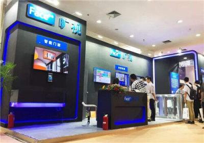 宁波第八届智博会圆满闭幕 旷视用 AI 构建未来美好生活