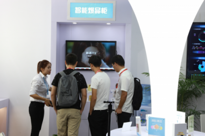 肌肤管家携最新黑科技SKINRUN V3亮相CIBE中国国际美博会