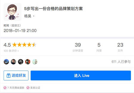 大咖持续加入，入行团队如虎添翼