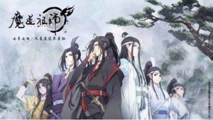 自称魔道祖师粉丝，这些常识你都知道吗？