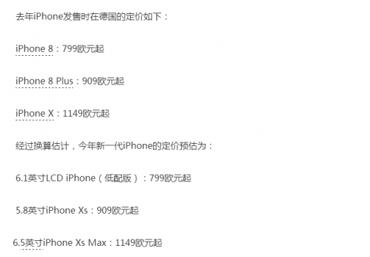 iPhone9双卡双待？苹果发布会前苏宁召集果粉神预测