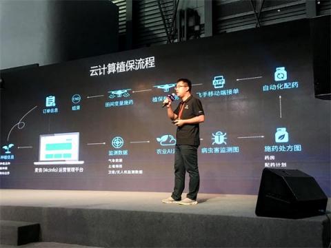 麦飞科技确认与百度进行深入合作