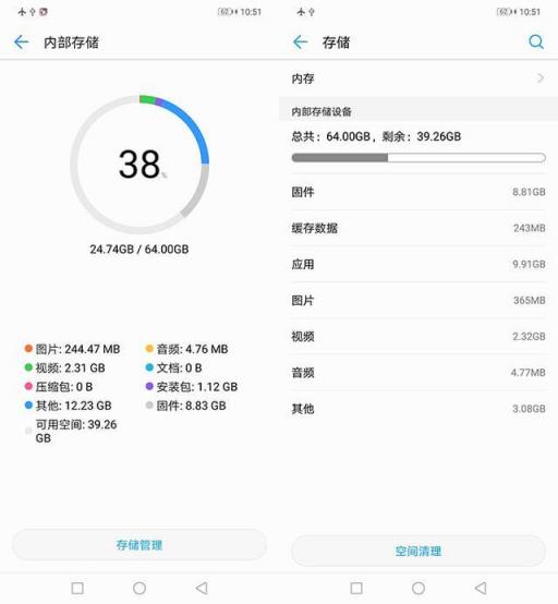 华为麦芒7评测 拍照性能续航齐头并进