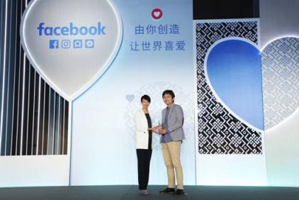 闪银上榜Facebook2018中国出海领先品牌50强