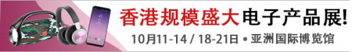接地气、会融合 –下半年绝不能错过的一场电子展在这里！