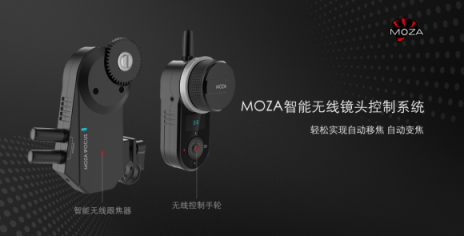 魔爪稳定器发布新品 MOZA Air 2震撼上市