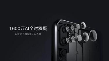 数据测评：联想Z5有望成为iPhone XR平价替代