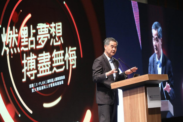 两任香港特首加冕，久禾摘得红杉香港创科大奖！