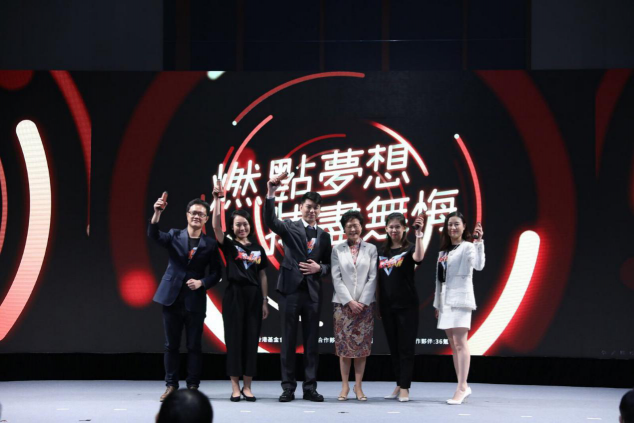 两任香港特首加冕，久禾摘得红杉香港创科大奖！