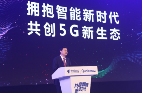 中国电信正式公布“5G智能新生态”：运营商转型进入下半场