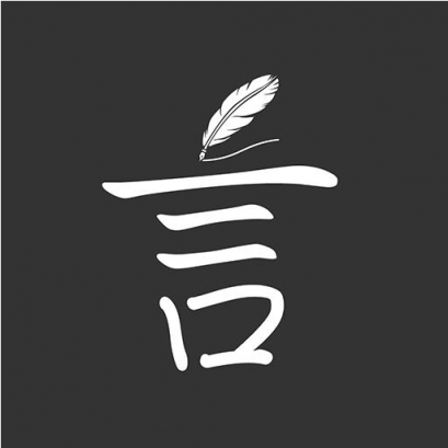 言记：泛社交时代，用文字记录最真实的自己