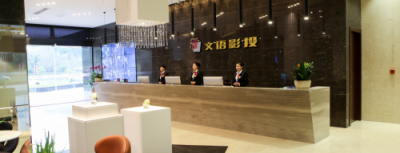 文语影视,国内一流的影视金融服务平台