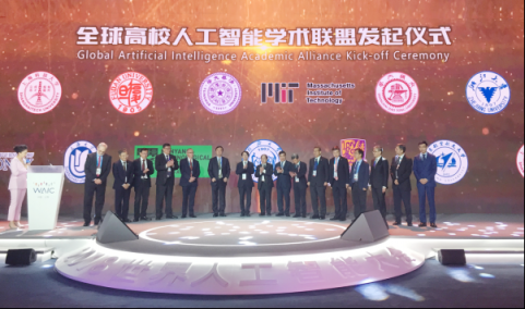世界人工智能大会正式启幕 商汤科技与谷歌、微软同台传递中国原创智慧